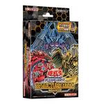 遊戯王OCG 混沌の三幻魔