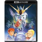 機動戦士ガンダム　逆襲のシャア　4KリマスターBOX（4K ULTRA HD Blu-ray&Blu-ray Disc 2枚組）（特装限定版）