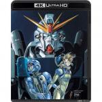 機動戦士ガンダムF91　4KリマスターBOX（4K ULTRA HD Blu-ray&Blu-ray Disc 2枚組）（特装限定版）