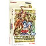 遊戯王OCG デュエルモンスターズ ストラクチャーデッキ 精霊術の使い手