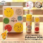 精灵宝可梦刻字印章「Pokémon PON 」红蓝宝石系列