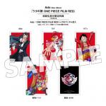 【アルバム】劇場版 ONE PIECE FILM RED 主題歌・挿入歌収録アルバム ウタの歌 ONE PIECE FILM RED/Ado 通常盤