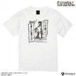 『進撃の巨人』エレン AR Tシャツ（アニメーション付き）