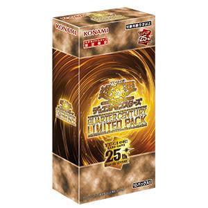 【2024年11月中旬】游戏王OCG QUARTER CENTURY LIMITED PACK