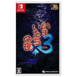 恐怖惊魂夜x3 【附带ebten限定特典】